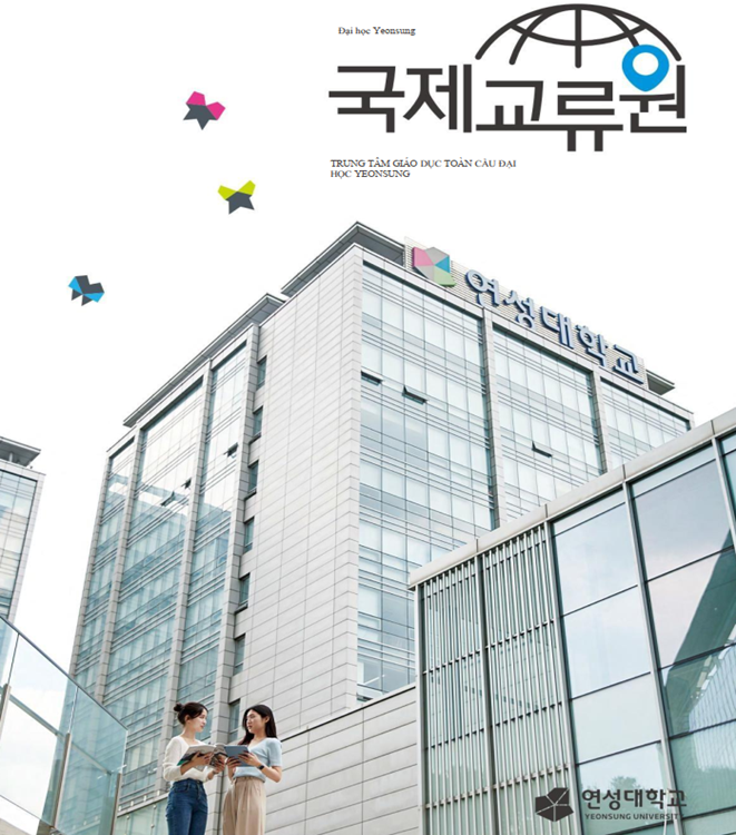 yeonsung-cover