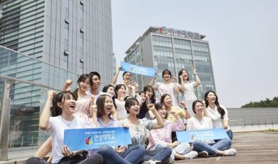 Giới thiệu về trường Đại học Yeonsung