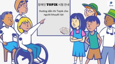 Thí sinh khuyết tật có được tham gia thi TOPIK Tiếng Hàn năm 2025 không?